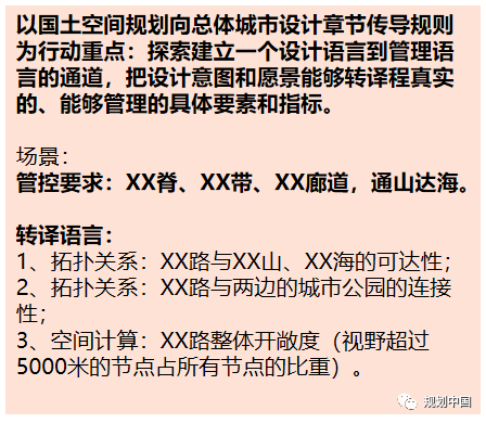 全生命周期视角下规划信息化工作的思考——基于《深圳规划信息化顶层设计》的实践 全生命周期视角下规划信息化工作的思考——基于《深圳规划信息化顶层设计》的实践