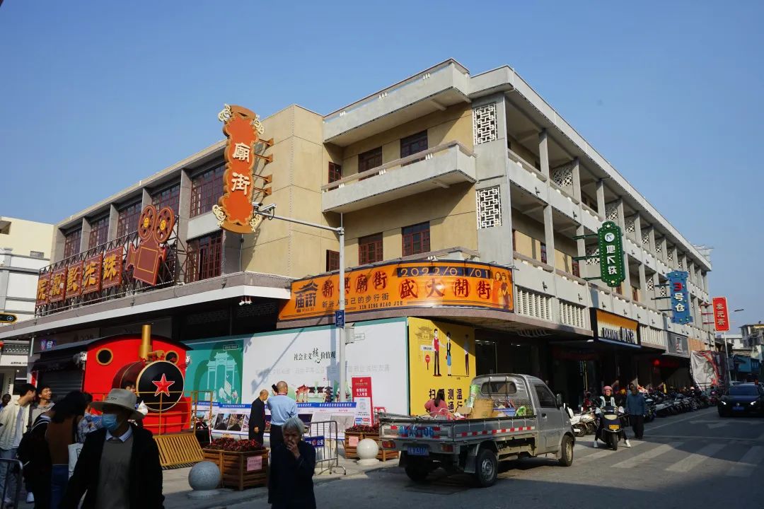 新兴县旧城活化系列——千年筠城•共同缔造 新兴县旧城活化系列——千年筠城•共同缔造