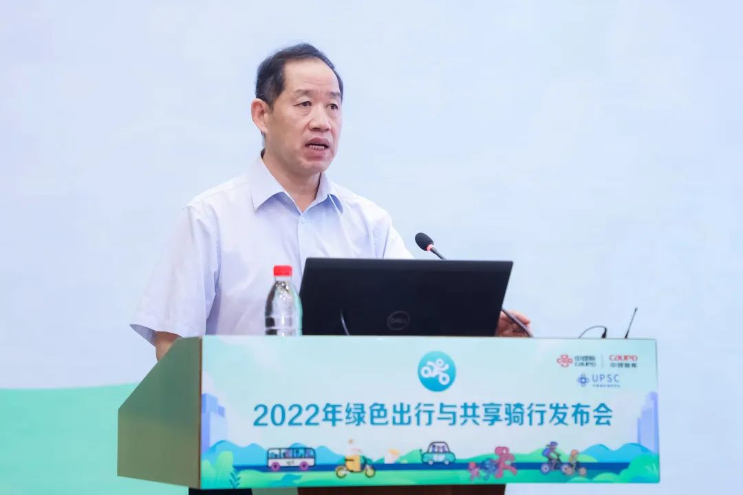 【热点】绿色出行,你我同行——2022年绿色出行与共享骑行发布会在京召开 【热点】绿色出行,你我同行——2022年绿色出行与共享骑行发布会在京召开