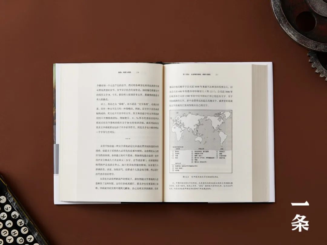 理解世界运行的底层逻辑 | 普利策奖得主戴蒙德，陈嘉映、梁文道等人力荐！