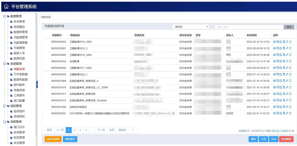 国土空间规划“一张图”建设 | 成都：以信息化赋能国土空间规划全生命周期管理