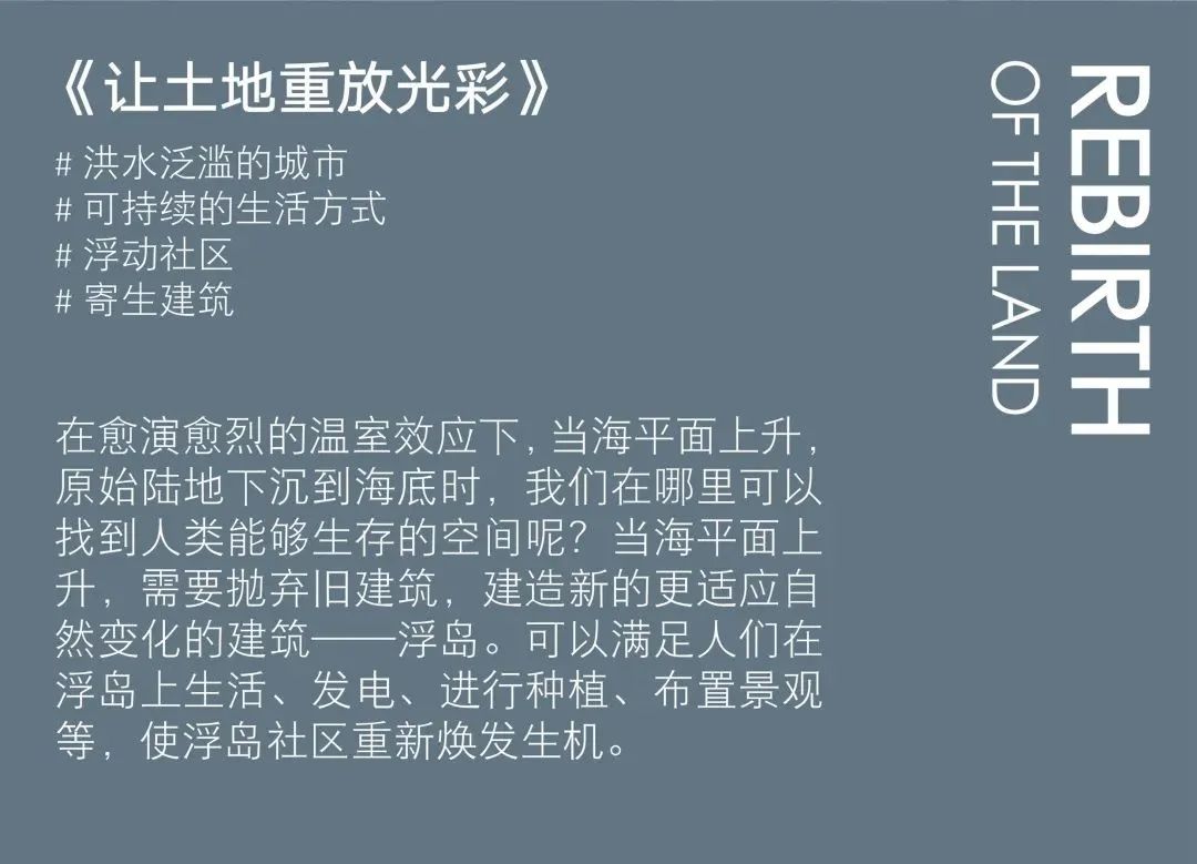 未来社区是科技的“乌托邦”还是人与自然的“生命共同体” 未来社区是科技的“乌托邦”还是人与自然的“生命共同体”