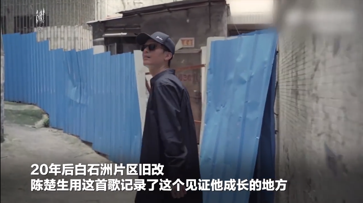 消失的白石洲，消失的深圳城中村一代人