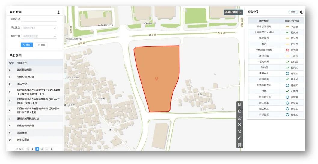 国土空间规划“一张图”建设 |  厦门：优化要素保障和招商服务功能