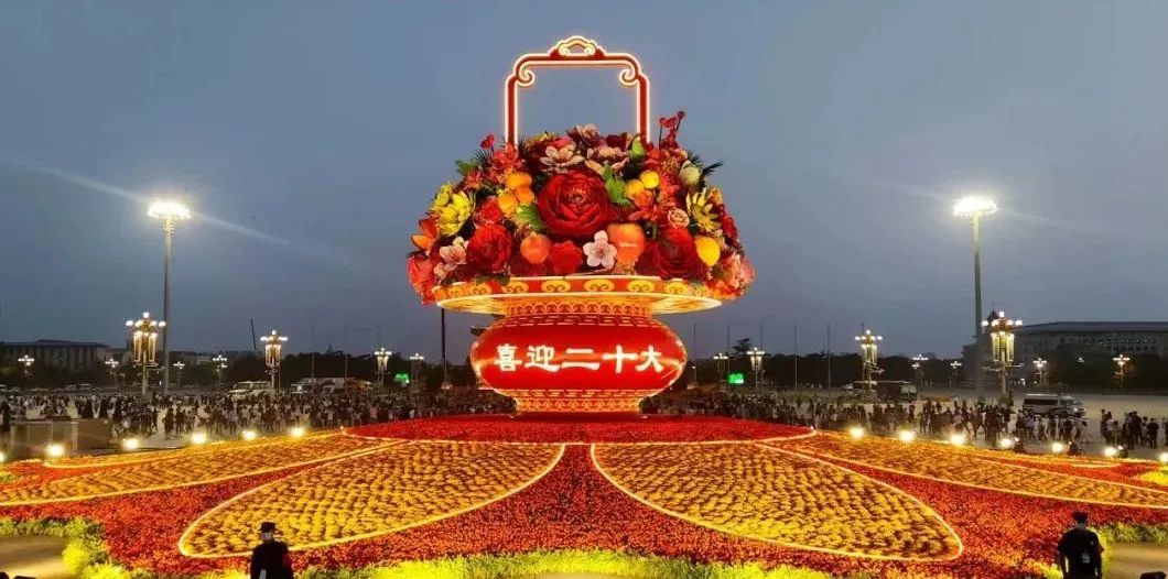 1986-2022年,天安门广场国庆大花篮集锦! 1986-2022年,天安门广场国庆大花篮集锦!
