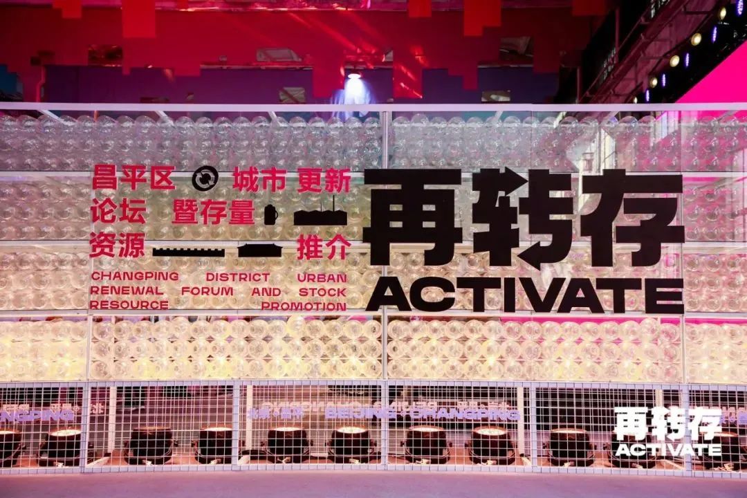 尹稚:汇聚各方力量,开创城市更新新格局 尹稚:汇聚各方力量,开创城市更新新格局