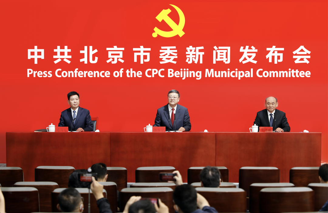 举全市之力做好首都文化这篇大文章