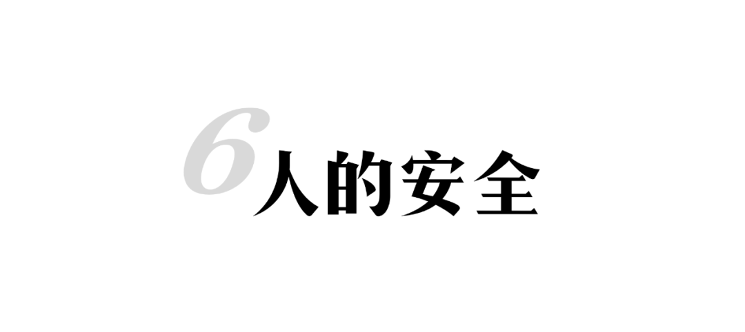李晓江：规划中到底有多少“人”的内涵？