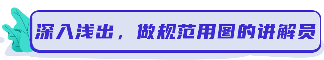 小地图里有大学问——南沙分院助力地图科普“飞入寻常百姓家”|GZPI日志 小地图里有大学问——南沙分院助力地图科普“飞入寻常百姓家”|GZPI日志