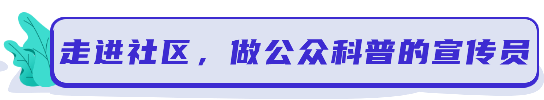 小地图里有大学问——南沙分院助力地图科普“飞入寻常百姓家”|GZPI日志 小地图里有大学问——南沙分院助力地图科普“飞入寻常百姓家”|GZPI日志
