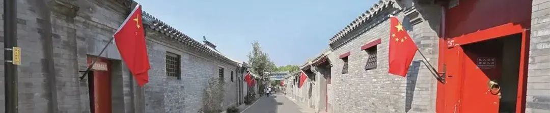 治理规划 | 汪芳等:基于共生思想的北京胡同微更新研究 治理规划 | 汪芳等:基于共生思想的北京胡同微更新研究