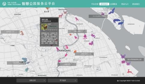 上海智慧公园数字场景设计探讨(数话人民城市系列研究) 上海智慧公园数字场景设计探讨(数话人民城市系列研究)
