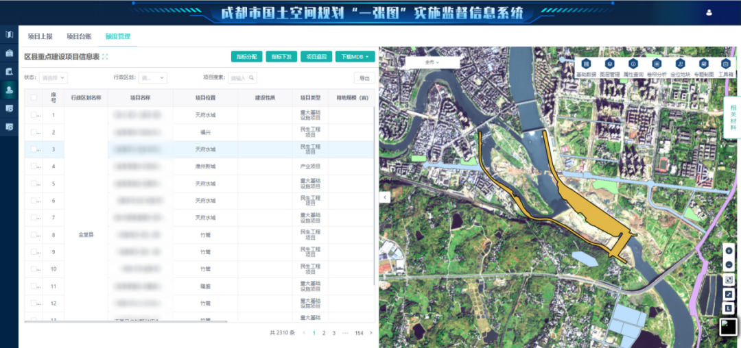 国土空间规划“一张图”建设 | 成都：以信息化赋能国土空间规划全生命周期管理