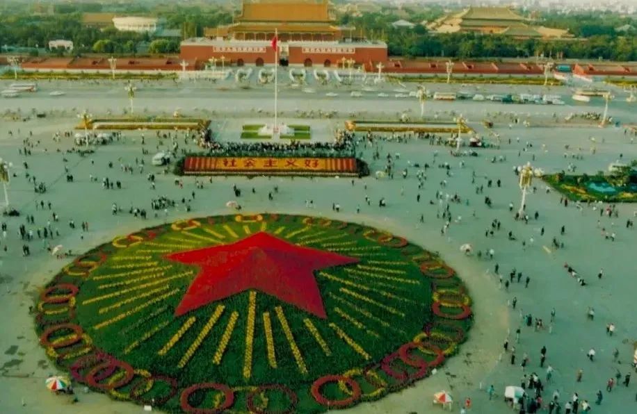 1986-2022年,天安门广场国庆大花篮集锦! 1986-2022年,天安门广场国庆大花篮集锦!