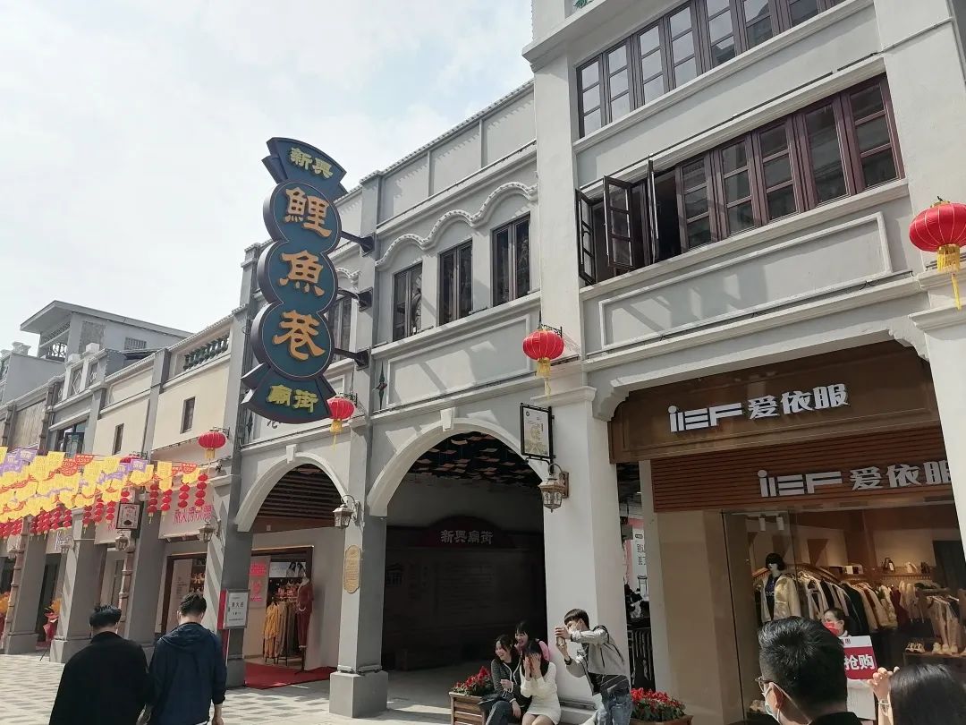 新兴县旧城活化系列——千年筠城•共同缔造 新兴县旧城活化系列——千年筠城•共同缔造