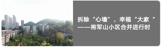新兴县旧城活化系列——千年筠城•共同缔造 新兴县旧城活化系列——千年筠城•共同缔造