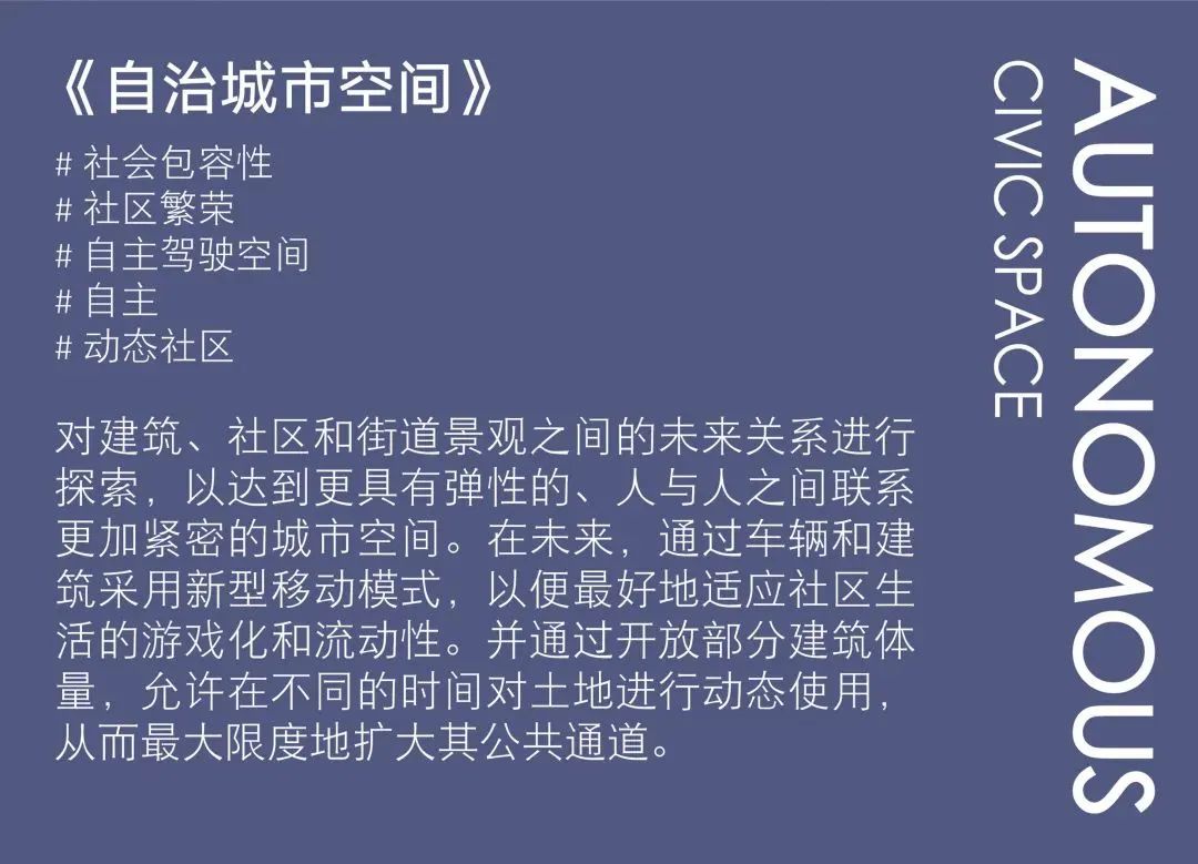 未来社区是科技的“乌托邦”还是人与自然的“生命共同体” 未来社区是科技的“乌托邦”还是人与自然的“生命共同体”