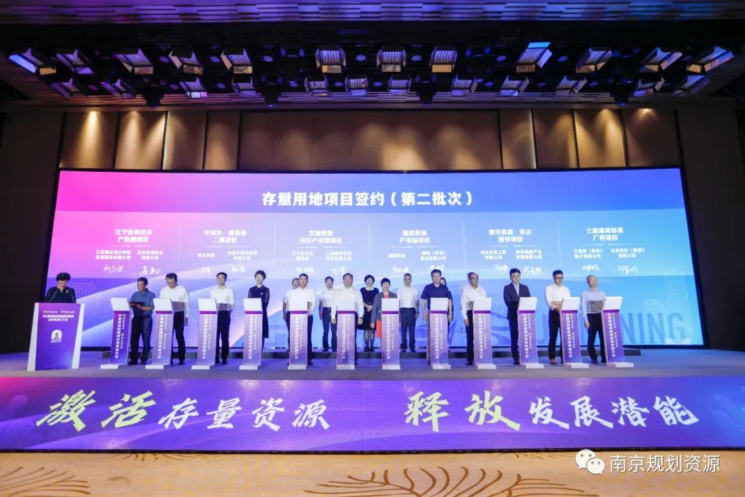 向土地存量要发展增量 探索提质增效新路径——省自然资源厅孔海燕书记来宁调研