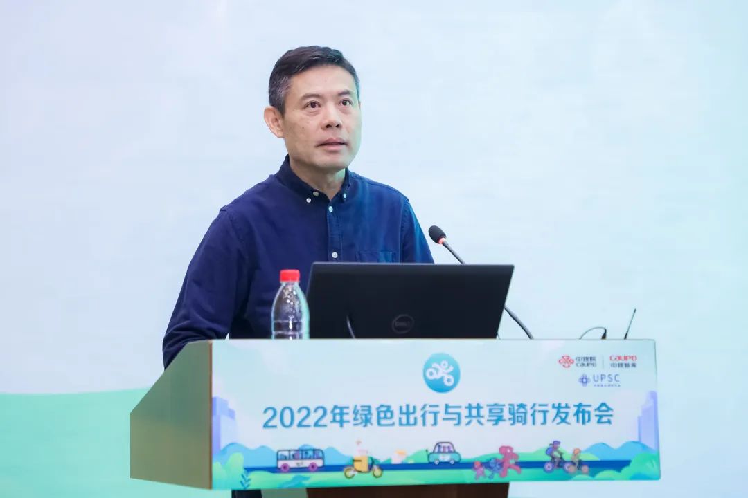 【热点】绿色出行,你我同行——2022年绿色出行与共享骑行发布会在京召开 【热点】绿色出行,你我同行——2022年绿色出行与共享骑行发布会在京召开