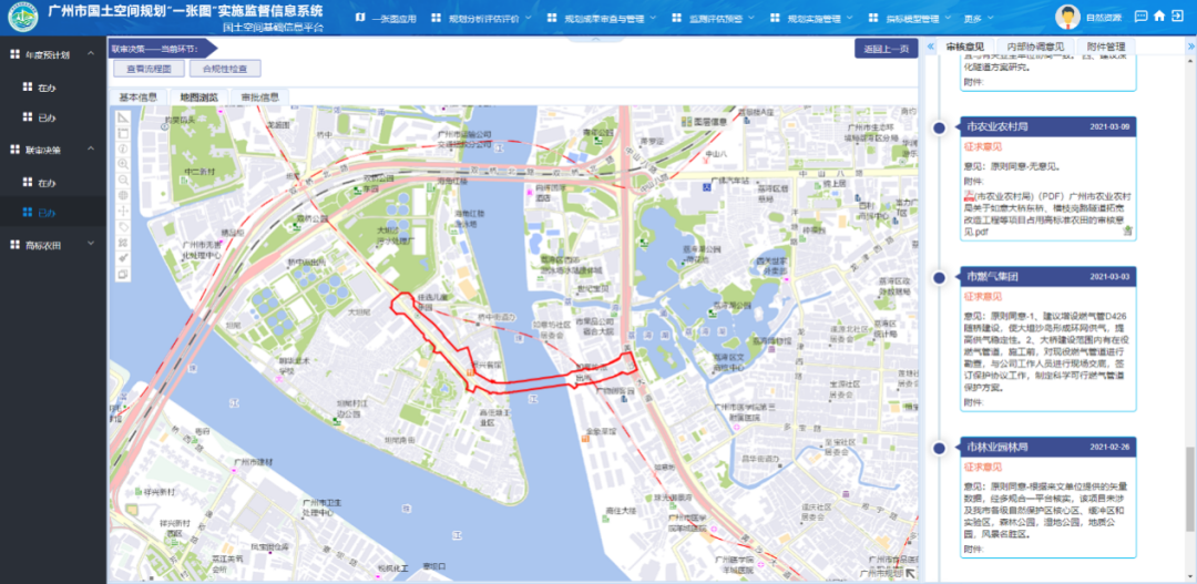 国土空间规划“一张图”建设 | 广州：以智慧规划引领国土空间高水平治理