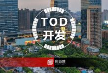 TOD综合开发模式与实践案例推荐-规划问道
