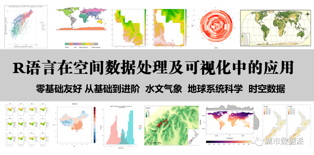 如何刻画城市人流动态？基于“通量轨迹”理解区域人流动态丨城市数据派
