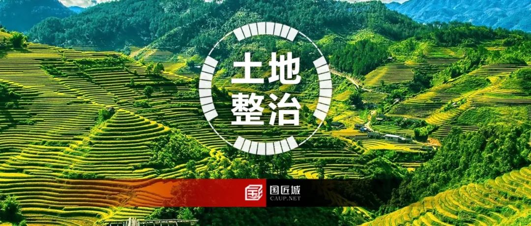 附国家级试点案例,安徽省全域土地综合整治政策与实践案例推荐 附国家级试点案例,安徽省全域土地综合整治政策与实践案例推荐