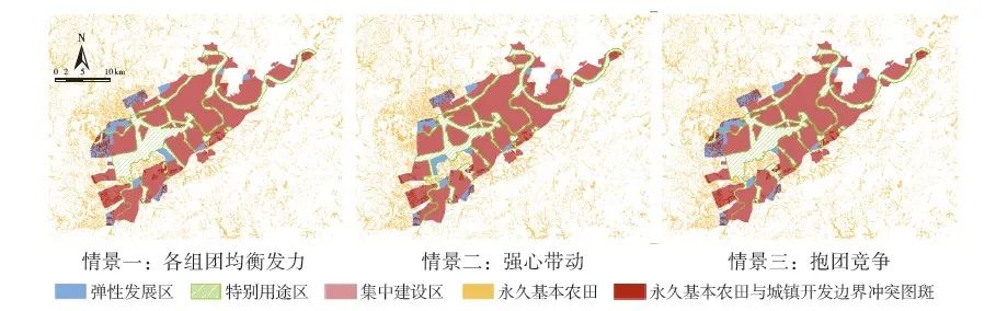 【文章精选】市县统筹的城镇开发边界划定实践与思考——以赣州市为例 | 2022年第3期