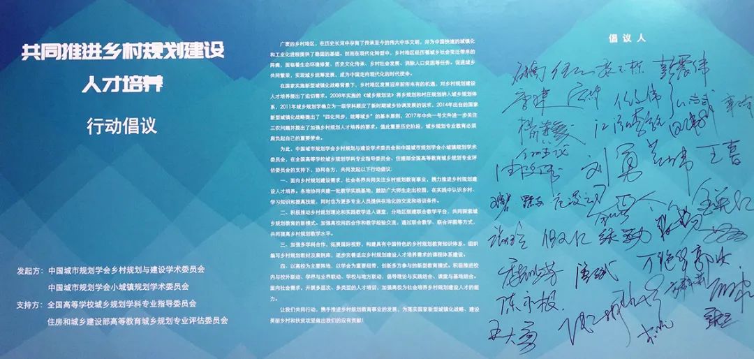 【文章导读】竞赛推动下的乡村规划教学改革探索——全国高等院校大学生乡村规划方案竞赛回顾及展望 【文章导读】竞赛推动下的乡村规划教学改革探索——全国高等院校大学生乡村规划方案竞赛回顾及展望