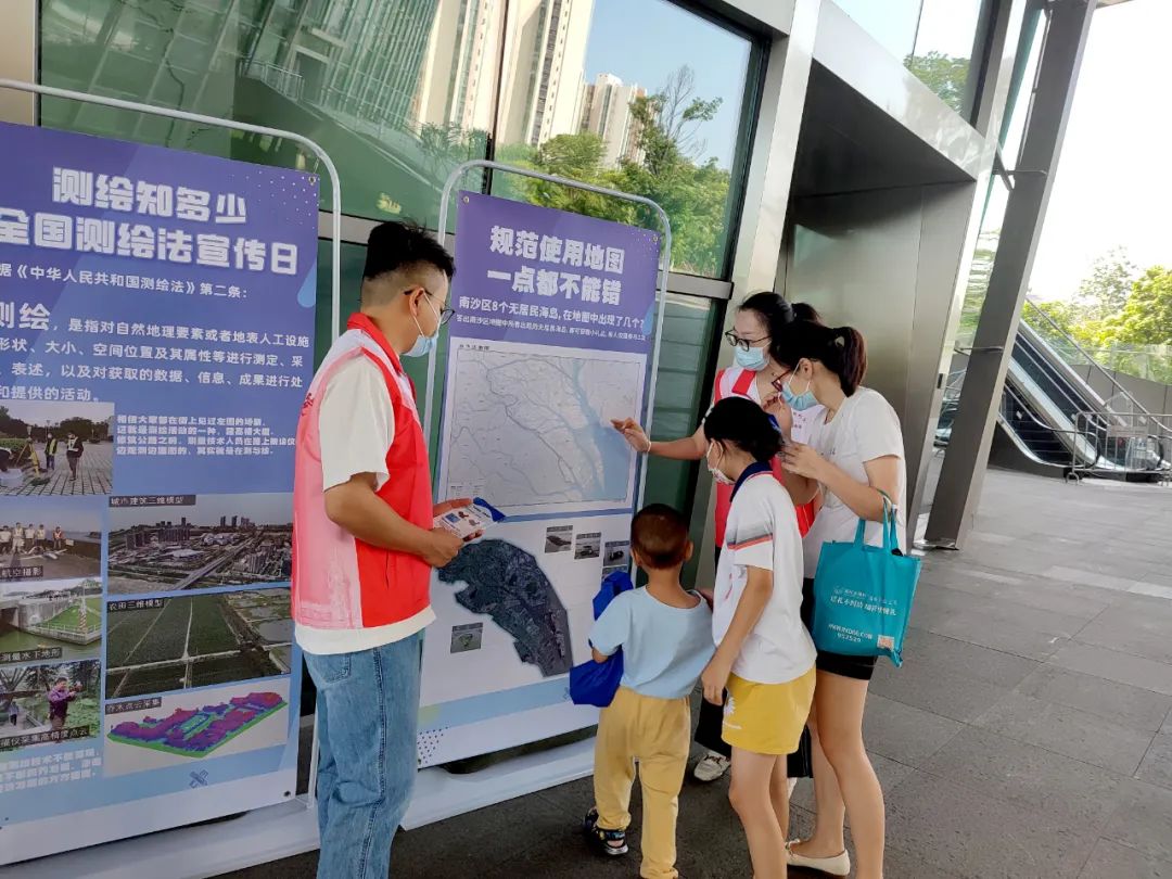 小地图里有大学问——南沙分院助力地图科普“飞入寻常百姓家”|GZPI日志 小地图里有大学问——南沙分院助力地图科普“飞入寻常百姓家”|GZPI日志