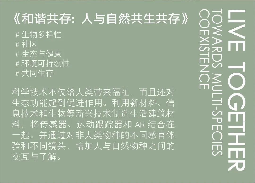 未来社区是科技的“乌托邦”还是人与自然的“生命共同体” 未来社区是科技的“乌托邦”还是人与自然的“生命共同体”