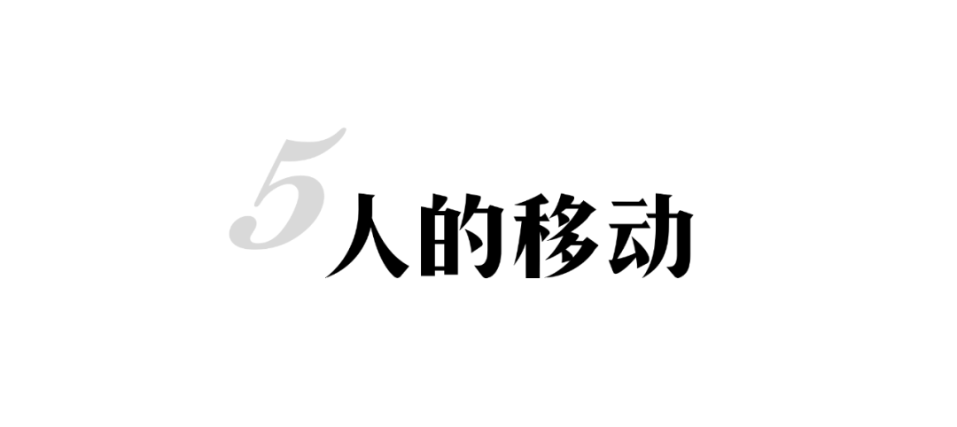 李晓江：规划中到底有多少“人”的内涵？