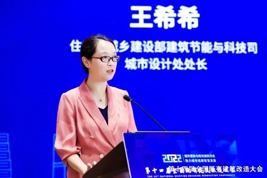 王希希：城市更新为人民提供高品质生活空间