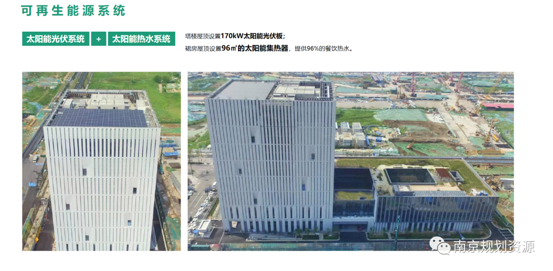 这个建筑会“呼吸”——贯彻绿色建筑理念 建设低碳生态城市