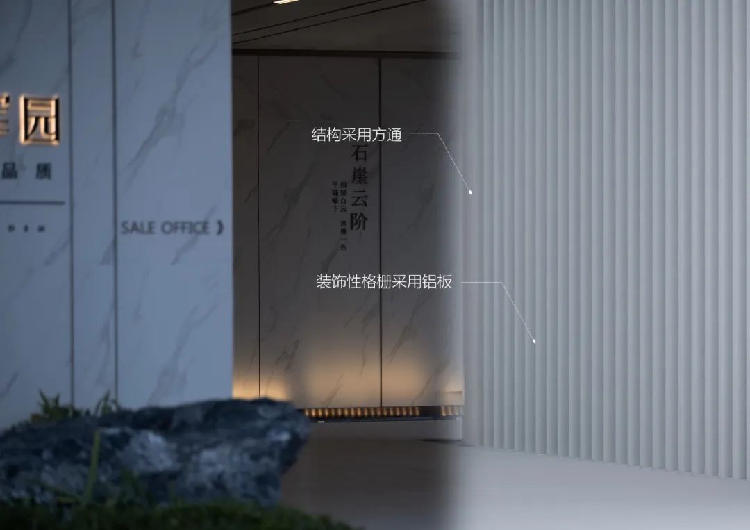 景观成本「 优 shěng 化 qián 」七式