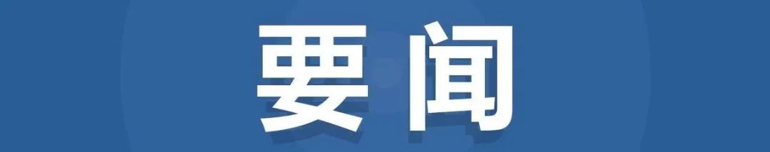 首批上市!保障性租赁住房REITs,是啥来头? 首批上市!保障性租赁住房REITs,是啥来头?
