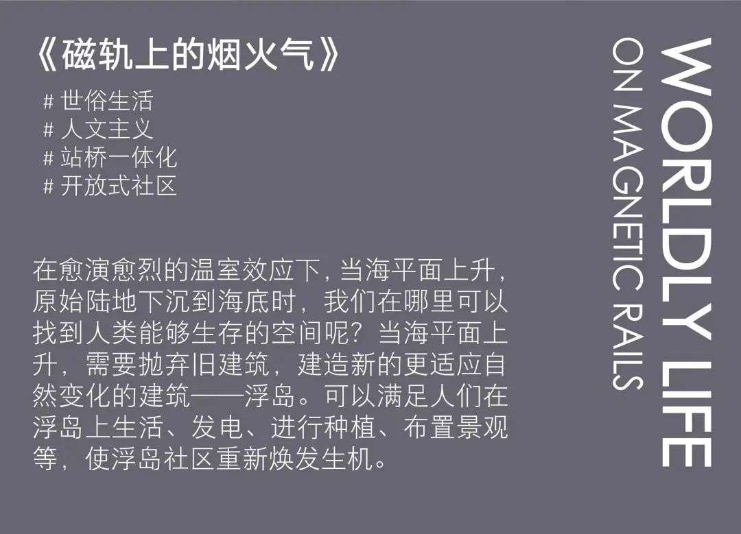 未来社区是科技的“乌托邦”还是人与自然的“生命共同体” 未来社区是科技的“乌托邦”还是人与自然的“生命共同体”