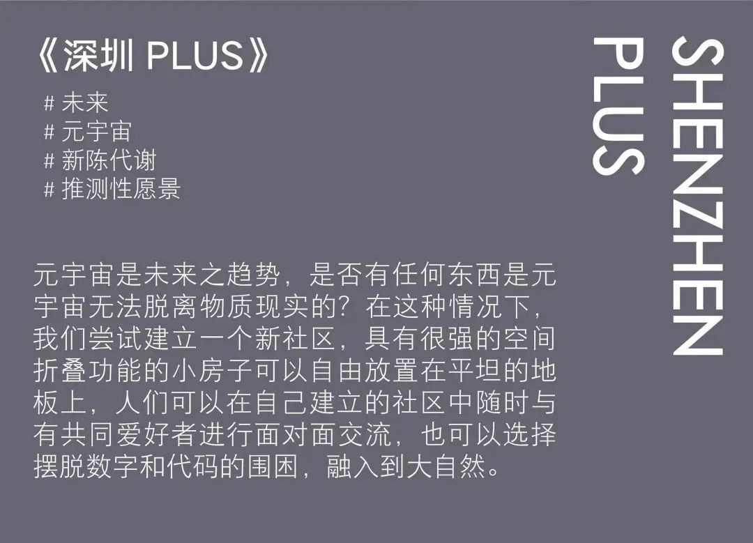 未来社区是科技的“乌托邦”还是人与自然的“生命共同体” 未来社区是科技的“乌托邦”还是人与自然的“生命共同体”