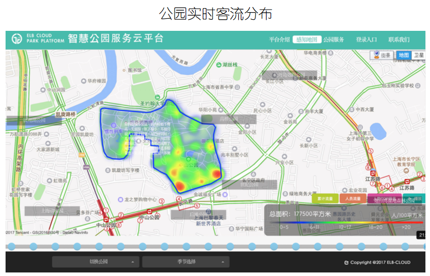 上海智慧公园数字场景设计探讨(数话人民城市系列研究) 上海智慧公园数字场景设计探讨(数话人民城市系列研究)