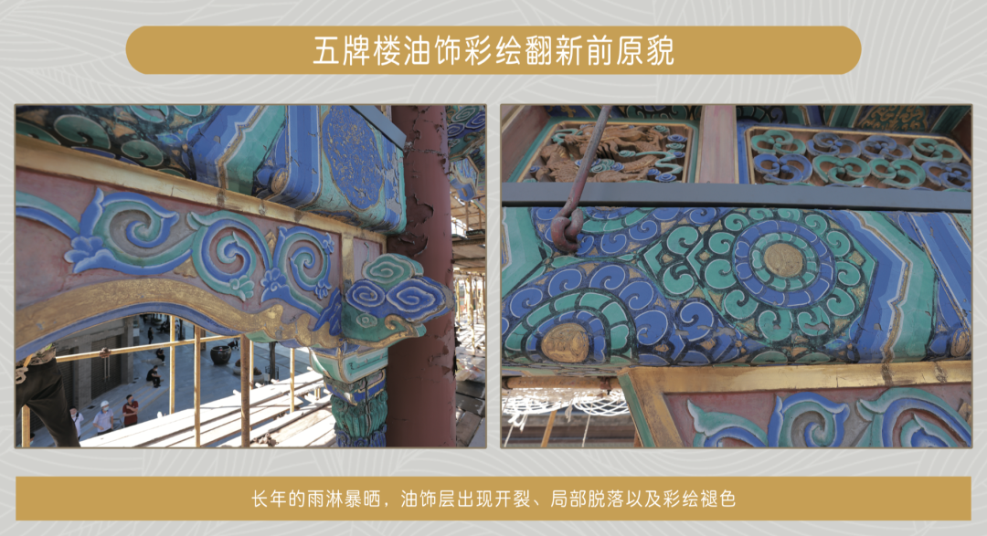 中轴线正阳门箭楼南望景观视廊启动改造 中轴线正阳门箭楼南望景观视廊启动改造