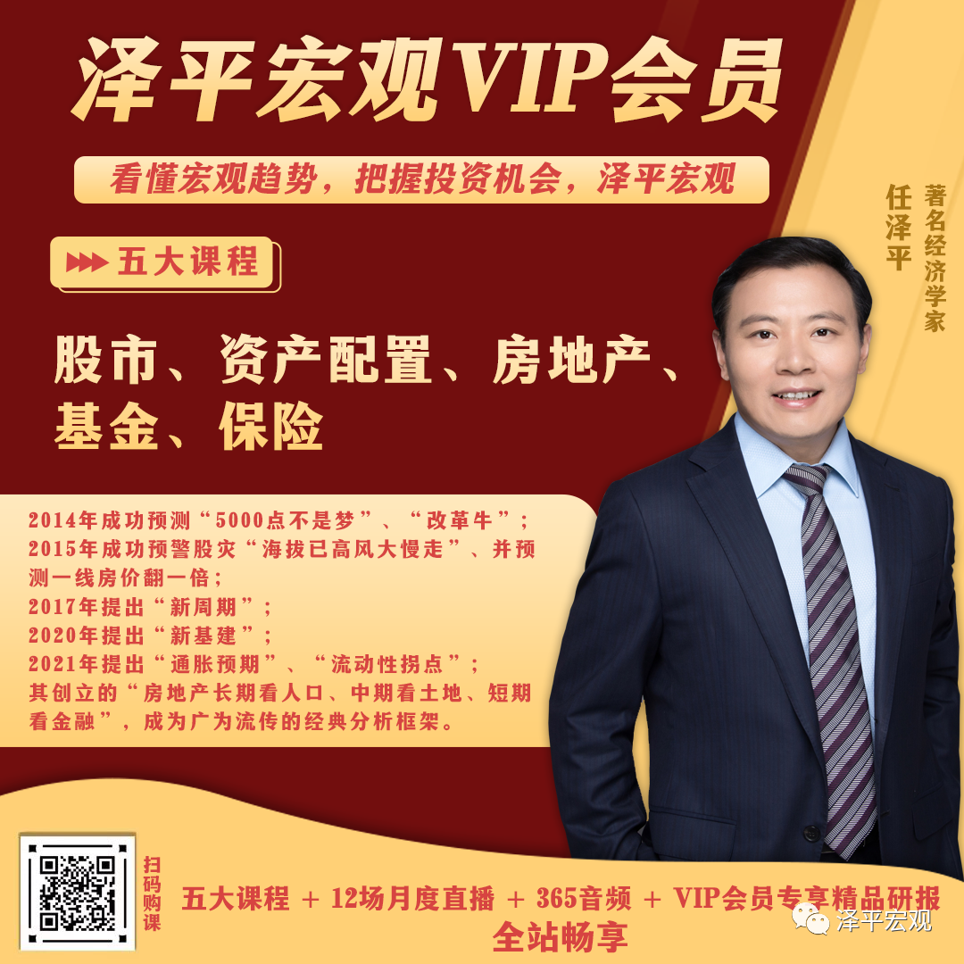 空中加油，一鼓作气——解读8月PMI数据