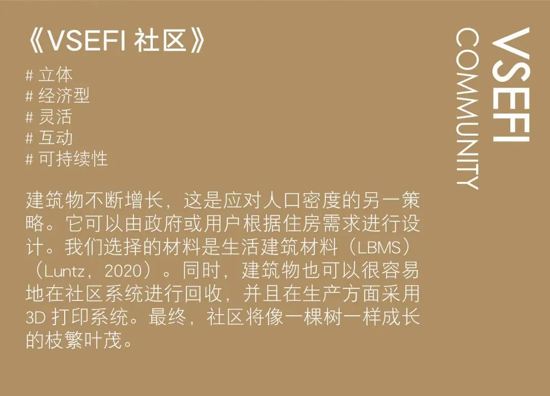 未来社区是科技的“乌托邦”还是人与自然的“生命共同体” 未来社区是科技的“乌托邦”还是人与自然的“生命共同体”