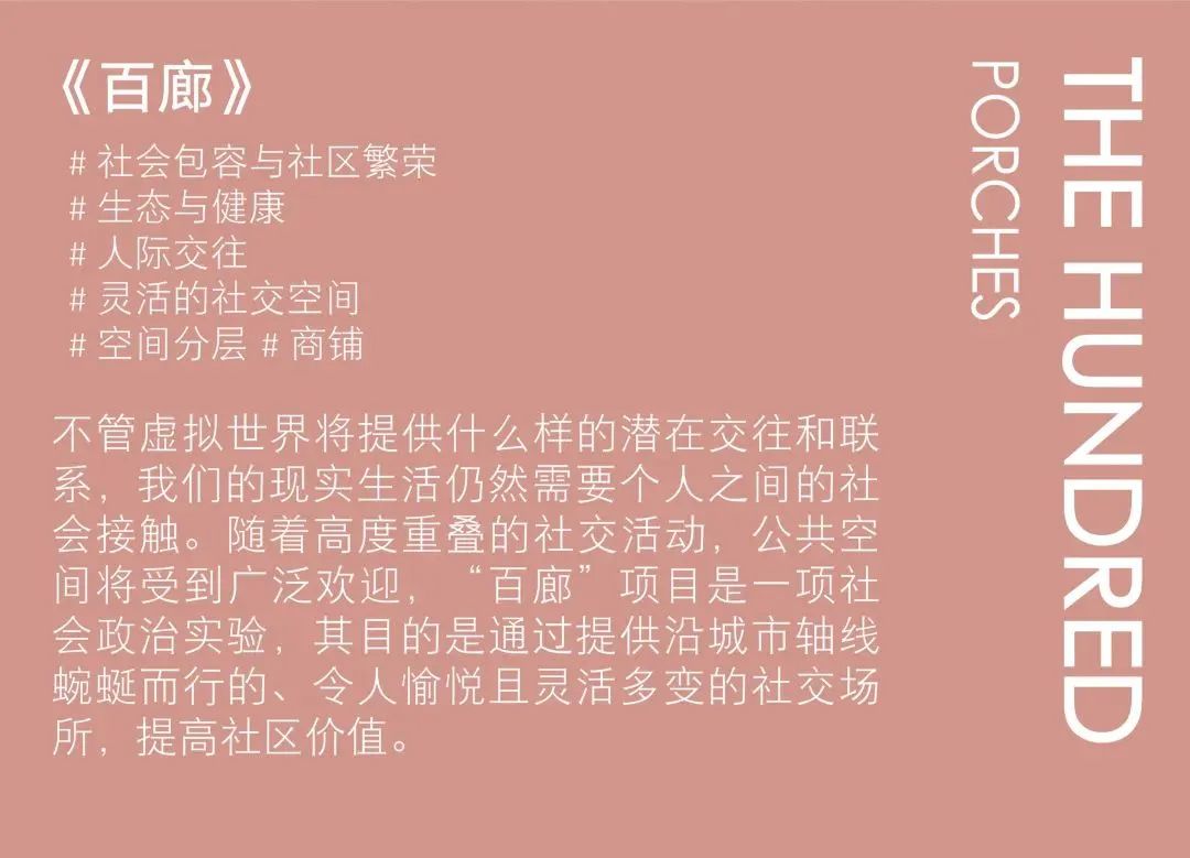 未来社区是科技的“乌托邦”还是人与自然的“生命共同体” 未来社区是科技的“乌托邦”还是人与自然的“生命共同体”