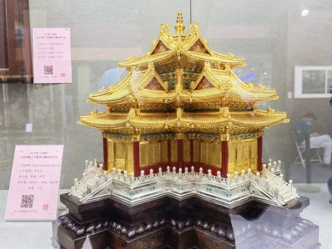 北京非遗说 | 2022年服贸会有哪些与北京非遗相关的展示?我们带您一站式回顾 北京非遗说 | 2022年服贸会有哪些与北京非遗相关的展示?我们带您一站式回顾