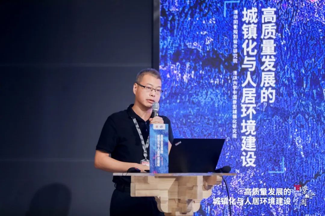 卢庆强:人居环境建设与空间治理的研究与实践 卢庆强:人居环境建设与空间治理的研究与实践