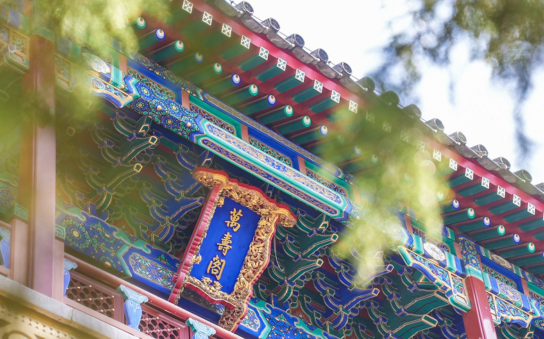 京城古迹丨万寿寺9月16日起开放!聊聊背后的历史故事 京城古迹丨万寿寺9月16日起开放!聊聊背后的历史故事