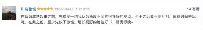 理解世界运行的底层逻辑 | 普利策奖得主戴蒙德,陈嘉映、梁文道等人力荐! 理解世界运行的底层逻辑 | 普利策奖得主戴蒙德,陈嘉映、梁文道等人力荐!