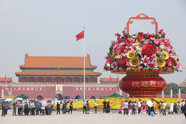 1986-2022年,天安门广场国庆大花篮集锦! 1986-2022年,天安门广场国庆大花篮集锦!