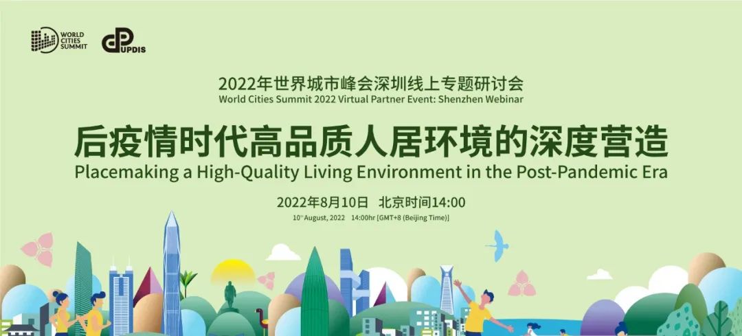 互联网经济和疫情防控下农贸市场的空间挑战与规划应对