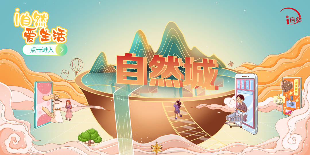 河南沈丘：统筹土地节约集约利用　提升土地精细管理水平